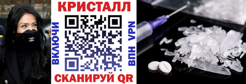 купить наркотики цена Хасавюрт АМФ VHQ