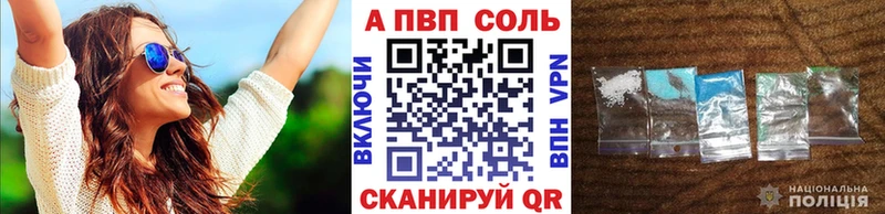 где можно купить наркотик  Хасавюрт  А ПВП кристаллы 