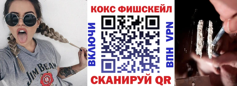 купить наркотики сайты  Хасавюрт  Cocaine 99% 