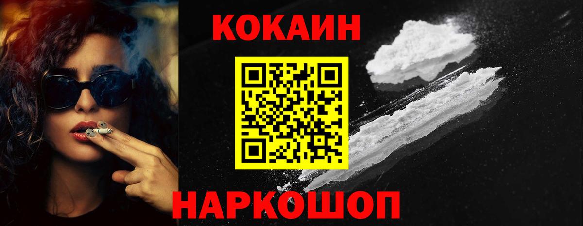 Кокаин VHQ Хасавюрт