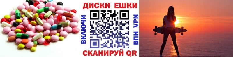 маркетплейс наркотические препараты  Хасавюрт  Ecstasy TESLA  закладки 