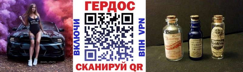 где найти   Хасавюрт  Героин Афган 