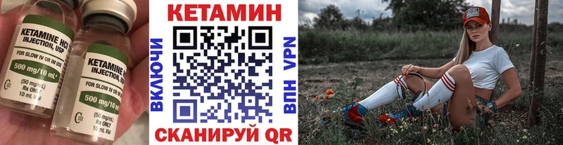OMG сайт Хасавюрт Кетамин VHQ