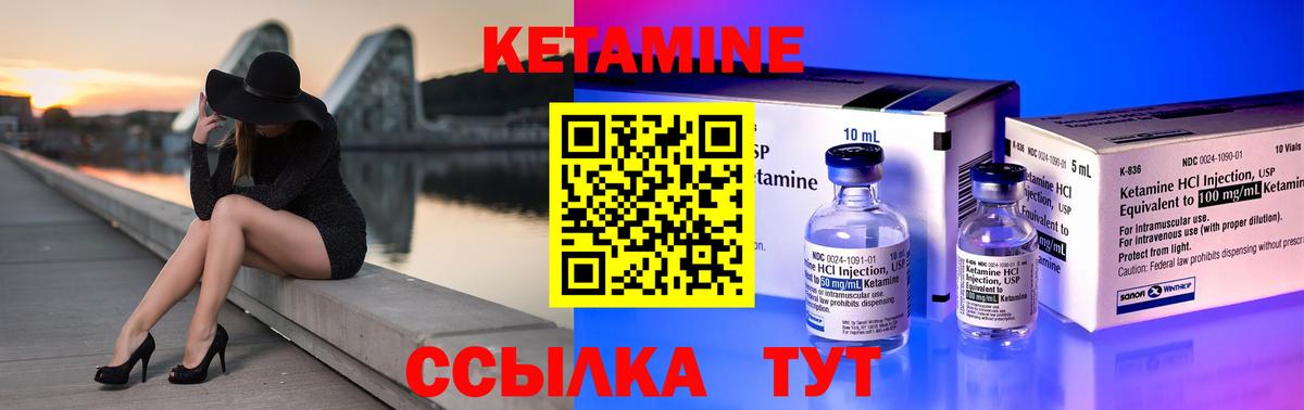 Хасавюрт  КЕТАМИН ketamine  КЕТАМИН ketamine  Вход с VPN 