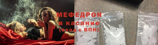 прущие крисы Осташков