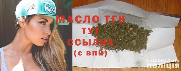 метадон Переславль-Залесский