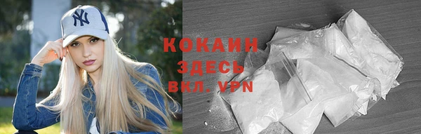 COCAINE Пересвет