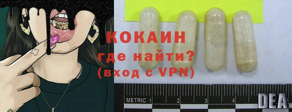 метадон Переславль-Залесский