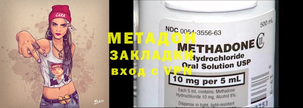 метадон Переславль-Залесский