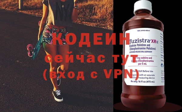 COCAINE Пересвет