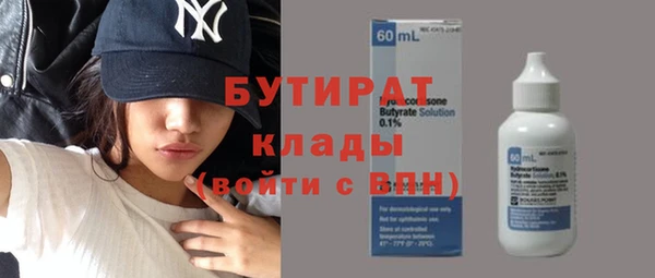 метадон Переславль-Залесский