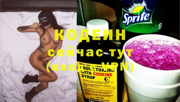 COCAINE Пересвет