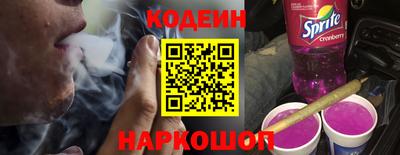стафф Кунгур