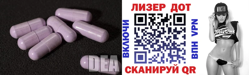 где найти   Хасавюрт  Лсд 25 экстази кислота 