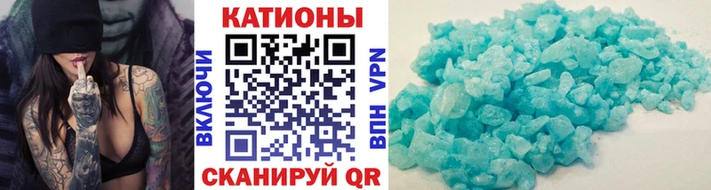 Мефедрон VHQ  мега ССЫЛКА  Хасавюрт 