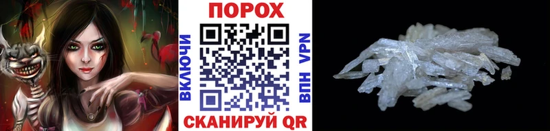 цены наркотик  Хасавюрт  Метамфетамин Methamphetamine 