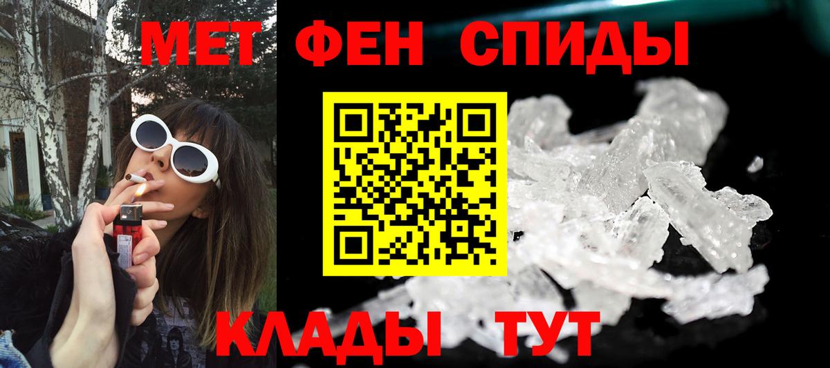 Первитин витя Хасавюрт