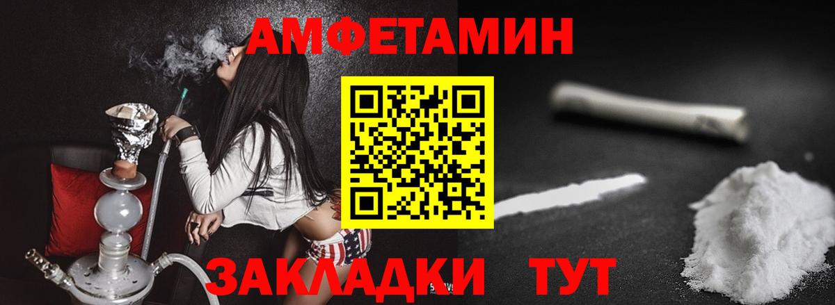 Меф МЯУ МЯУ кристаллы  Кетамин  Каннабис  Хасавюрт  LSD-25  КОКАИН  ГАШ  Вход с VPN 
