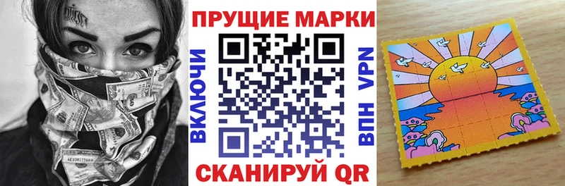 Марки N-bome 1,8мг  наркота  KRAKEN онион  Хасавюрт 