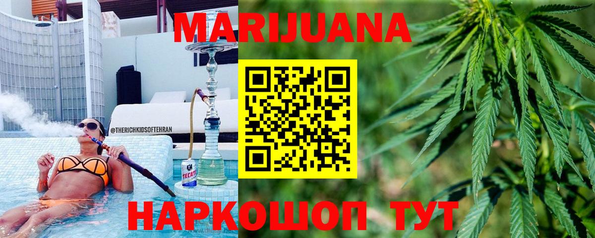 МЕТАМФЕТАМИН Хасавюрт